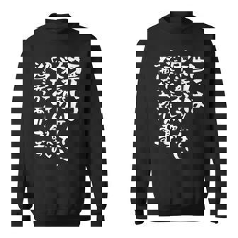 面白い 酒 迷言 メンズ おもしろ 文字入り 面白い 服 オリジナル おもしろグッズ 文字 ネタ ギャグ スウェットシャツ - Kawaiitshirt