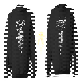 面白いtシャツ シーズー チャリで来た 犬 わんこ メンズ グッズ かわいい おもしろ 面白い 服 ネタ スウェットシャツ - Kawaiitshirt