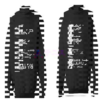 食べる 寝る テニス 繰り返す テニス ゲーム テニスプレーヤー テニスボール ソフトテニス Tennis テニス スウェットシャツ - Kawaiitshirt