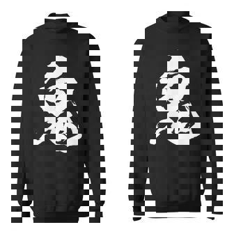 鬼 面白いtシャツ 文字入り メンズ おもしろ 筆文字 面白い 服 オリジナル おもしろグッズ 文字tシャツ ネタ スウェットシャツ - Kawaiitshirt