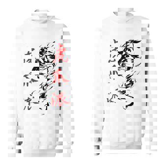 Fu Jow Pai Tiger Kung Fu Felpa - Novitaregali