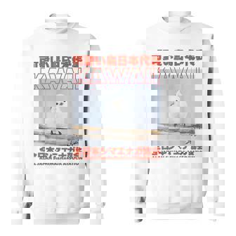 Japanese Kawaii Bird スウェットシャツ - Kawaiitshirt