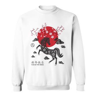 Panneau Animal Du Nouvel An Lunaire Chinois 2026 Année Du Cheval De Feu Sweater e - Cadeauxyz