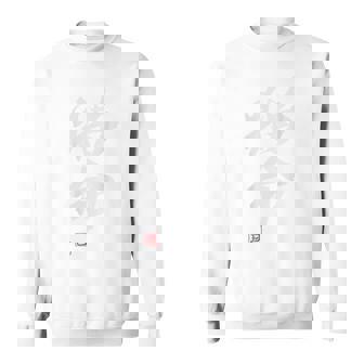 「猫命」文字入り おもしろ 筆文字 面白い バック 面白い スウェットシャツ - Kawaiitshirt