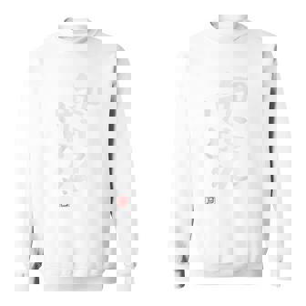 「知らんけど！！」面白い 筆文字 ユーモア満点 背面に文字入りデザイン おもしろプリント スウェットシャツ - Kawaiitshirt