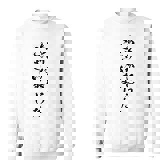 【ありがとうございました】筆文字 毛筆 感謝 お礼 面白い 文字 おもしろ 文字入れ 文字入り ネタ ウケ狙い スウェットシャツ - Kawaiitshirt