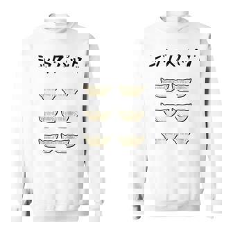 【シックスパック 餃子】ギョーザ 6個 筋肉 食べ物 おもしろ 腹筋 筋トレ ダイエット 面白い ギャグ ネタ ウケ狙い スウェットシャツ - Kawaiitshirt