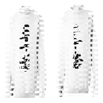 【三十路】筆文字 面白い 文字入り おもしろ ギャグ ネタ ウケ狙い 笑える ユーモア お笑い 文字入れ ふざけ 自虐 スウェットシャツ - Kawaiitshirt