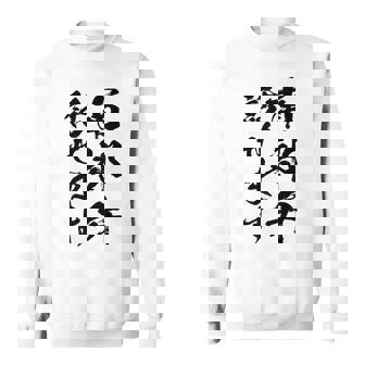 【南部弁話せます】方言 地方 日本語 都道府県 おもしろ 面白い 地元 国語 ネタ ウケ狙い 文字 言葉 目立つ ウケる スウェットシャツ - Kawaiitshirt