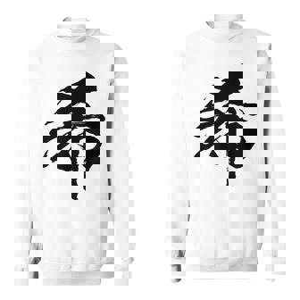 【希】一文字 漢字 日本語 毛筆 書道 筆文字 言葉 和柄 日本 かっこいい お土産 海外 おもしろ 面白い 文字入り スウェットシャツ - Kawaiitshirt