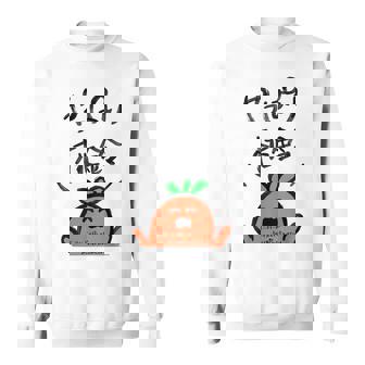 【桃鈴ねね】ねぽらぼホロアースライブ記念 スウェットシャツ - Kawaiitshirt