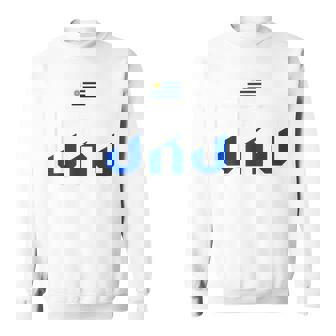 ウルグアイプライド Uru ウルグアイ国旗 ヴィンテージ スウェットシャツ - Kawaiitshirt