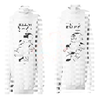 戦力外 面白いtシャツ 猫 なまけもの 文字入り メンズ おもしろ 筆文字 面白い 服 おもしろグッズ 文字 スウェットシャツ - Kawaiitshirt