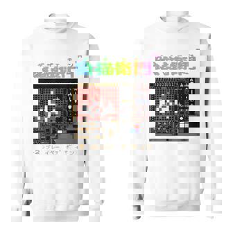 絵描衛門（デザエモン） 03 スウェットシャツ - Kawaiitshirt