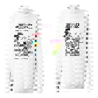 還暦子育て日記① スウェットシャツ - Kawaiitshirt