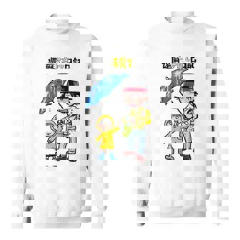 還暦子育て日記② スウェットシャツ - Kawaiitshirt