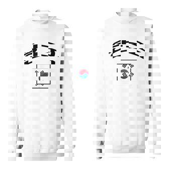 韓国国旗 誇り高き韓国語 スウェットシャツ - Kawaiitshirt