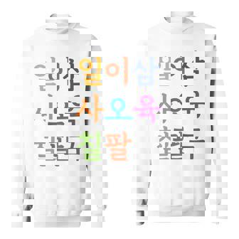 韓国語で書かれた19番のtシャツ K-Culture スウェットシャツ - Kawaiitshirt