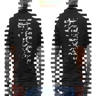 3度の飯より ラーメン 面白いtシャツ 文字入り メンズ おもしろ 面白い 服 おもしろグッズ 文字tシャツ ネタ メンズTシャツ バックプリント - Kawaiitshirt