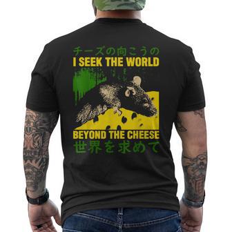 Beyond The Cheese Rat Beyond The Cheese Rat Men's T-shirt Back Print - Thegiftio
