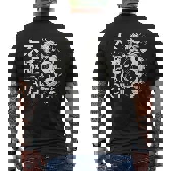 Dragon Yin Yang Tai Chiymbole Artistique Chinois Air Energie T-shirt imprimé au dos - Cadeauxyz