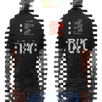 I Love Tokyo、日本愛好家のための日本のtシャツ メンズTシャツ バックプリント - Kawaiitshirt
