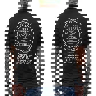 Mossad イスラエル イスラエルシークレットサービス Menorah Tel Aviv メンズTシャツ バックプリント - Kawaiitshirt