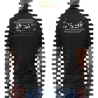 Nom Amuel En Japonais Nom Donné Japon Katakana T-shirt imprimé au dos - Cadeauxyz