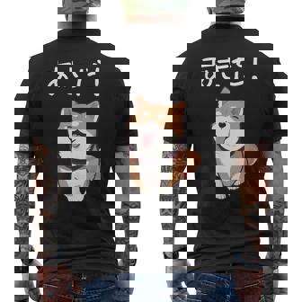 「あさだ！」おもしろい 柴犬の 漢字文字入り 笑い話 あさだ メンズTシャツ バックプリント - Kawaiitshirt