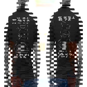 「死ぬ気でやれよ死なねぇから」おもしろい冗談 面白い 長袖tシャツ メンズTシャツ バックプリント - Kawaiitshirt