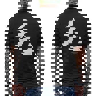 「毛」おもしろtシャツ 漢字 毛 文字入り メンズTシャツ バックプリント - Kawaiitshirt