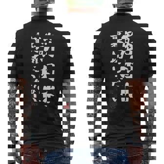 「筋肉は裏切らない」文字入り おもしろ 服 面白い 長袖tシャツ メンズTシャツ バックプリント - Kawaiitshirt