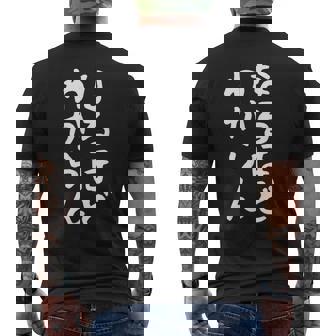 【なるほど、わからん】おもしろ 面白い ウケる 文字 ふざけ 文字入り ギャグ ネタ ウケ狙い お笑い 笑える ユーモア メンズTシャツ バックプリント - Kawaiitshirt