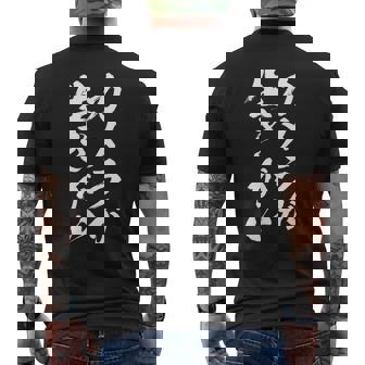 【カメラが生きがい】カメラ 撮影 写真 カメラマン 写真屋 カメラ好き 趣味 面白い おもしろ ネタ ウケ狙い 文字 メンズTシャツ バックプリント - Kawaiitshirt