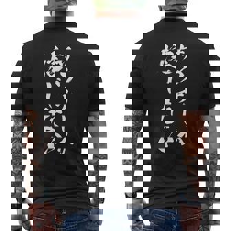 【サウナしか信じない】筆文字 おもしろ 面白い 文字 ギャグ ネタ ウケ狙い 笑える ユーモア お笑い 文字入り メンズTシャツ バックプリント - Kawaiitshirt