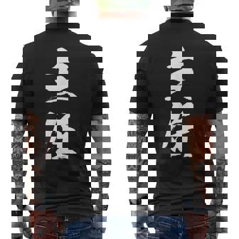 【主任】文字 面白い ネタ 文字入り おもしろ 笑える 筆文字 ギャグ ウケ狙い お笑い ユーモア ふざけ 文字入れ メンズTシャツ バックプリント - Kawaiitshirt