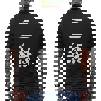 【二級】剣道 弓道 段位 武術 文字 おもしろ 面白い 筆文字 文字入り かっこいい ネタ ウケ狙い 古武道 日本お土産 メンズTシャツ バックプリント - Kawaiitshirt