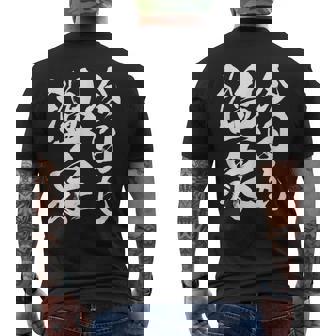 【今日も温泉】銭湯 お風呂 旅行 毛筆 おもしろ 筆文字 面白い ギャグ ネタ ウケ狙い 笑える ユーモア お笑い 言葉 メンズTシャツ バックプリント - Kawaiitshirt