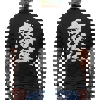 【愛】一文字 漢字 日本語 毛筆 書道 筆文字 言葉 和柄 日本 かっこいい お土産 海外 おもしろ 面白い 文字入り メンズTシャツ バックプリント - Kawaiitshirt