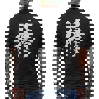 【柊】一文字 漢字 日本語 毛筆 書道 筆文字 言葉 和柄 日本 かっこいい お土産 海外 おもしろ 面白い 文字入り メンズTシャツ バックプリント - Kawaiitshirt