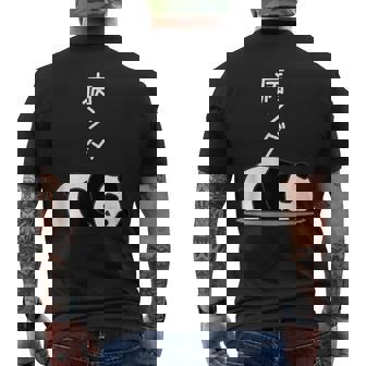 【病ンダ】豆腐メンタル パンダ 熊 ダジャレ おもしろ 面白い 可愛い ユーモア ギャグ ネタ ウケ狙い 笑える メンズTシャツ バックプリント - Kawaiitshirt