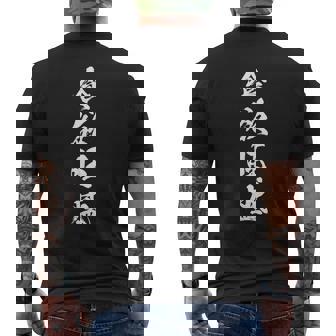 【食欲旺盛】四字熟語 文字 文字入り 四文字熟語 筆文字 毛筆 かっこいい 手書き 書道 漢字 書道家 日本語 ことわざ メンズTシャツ バックプリント - Kawaiitshirt