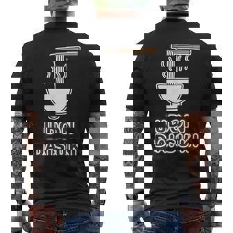 うどん大好き Udon Daisuki（ご飯タイム）麺類【変なデザイン屋さん】面白い言葉 主張メッセージ メンズTシャツ バックプリント - Kawaiitshirt