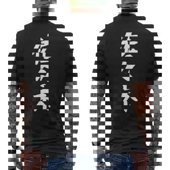 おもしろtシャツ【佐々木】名字 家族お揃い ギャグ ネタ ウケ狙い 贈り物 ギフト メンズTシャツ バックプリント - Kawaiitshirt