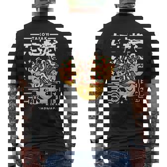 かわいい たこ焼き 和食 かわいい アニメ 美的 レトロ 90年代 メンズTシャツ バックプリント - Kawaiitshirt