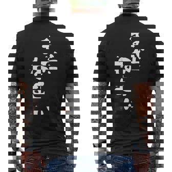 まだねむい 起きたくない 眠い メンズTシャツ バックプリント - Kawaiitshirt