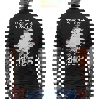 やる気スイッチ故障中 犬 猫 犬好き かわいい おもしろ 面白い 長袖tシャツ メンズTシャツ バックプリント - Kawaiitshirt