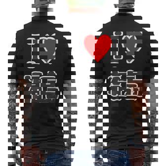 アイラブ・福島（I Love ハート）【47都道府県】Jimo-T ジモティ お土産 旅行 メンズTシャツ バックプリント - Kawaiitshirt