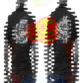 スーパーのラベル 値札 シール『半額 値下げ』【パロディ】変なデザイン 面白い ギャグ お笑い ネタ ウケる メンズTシャツ バックプリント - Kawaiitshirt