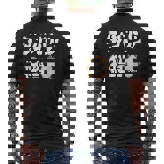 タンバリン担当 カラオケ好き 歌好き パーティー好き ジョーク 趣味 カラオケ タンバリン おもしろ ネタ メンズTシャツ バックプリント - Kawaiitshirt